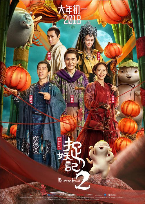 办假的不丹护照